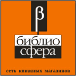 “Библиосфера” закрыла магазины в Омске