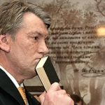 Виктор Ющенко подыграл классикам украинской литературы